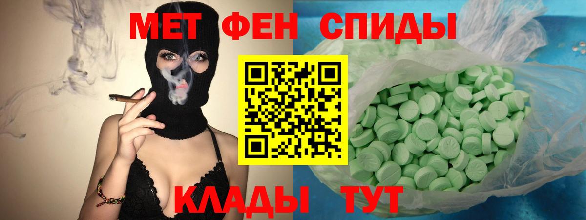 Amphetamine  Амфетамин 97%  ОМГ ОМГ зеркало  Amphetamine  Нальчик  Вход с VPN 