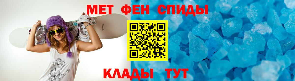 Amphetamine VHQ Нальчик
