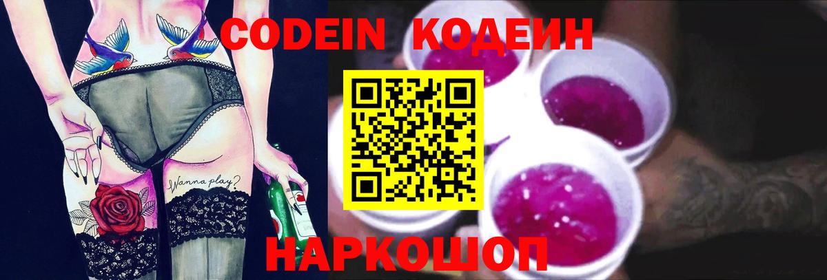 Нальчик  ТГК  Вход с VPN  Меф МЯУ МЯУ кристаллы  ГАШИШ  Каннабис  КОКАИН  Где купить наркотики? 