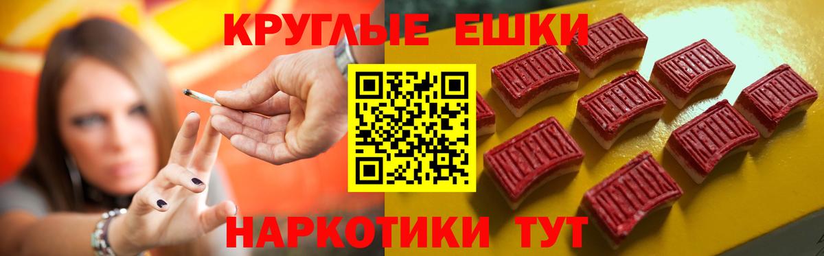 цены наркотик  Вход с VPN  Нальчик  Ecstasy 280мг  Ecstasy круглые 