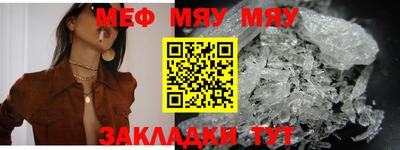 мдма Свободный