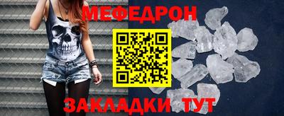 мдма Свободный