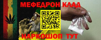 mdma Севастополь