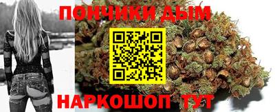 кокаин перу Северобайкальск