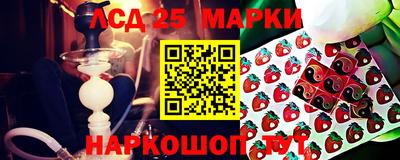 кокаин перу Северобайкальск