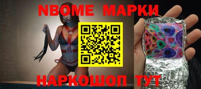 mdma Севастополь