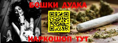 кокаин перу Северобайкальск