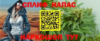 кокаин перу Северобайкальск