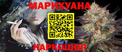 кокаин перу Северобайкальск