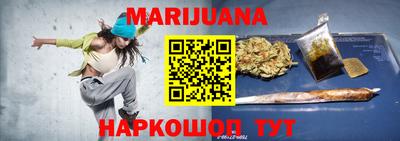 mdma Севастополь