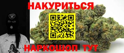 кокаин перу Северобайкальск