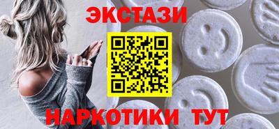 мдма Свободный