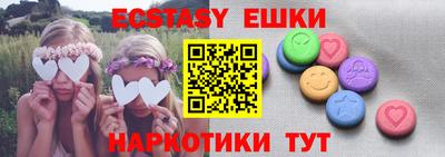 mdma Севастополь