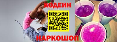 кокаин перу Северобайкальск
