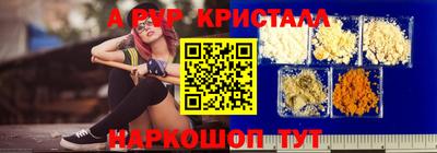 mdma Севастополь