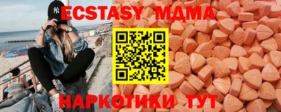 кокаин перу Северобайкальск