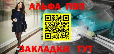 mdma Севастополь