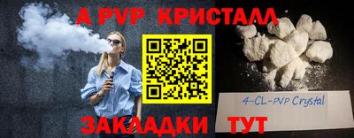 mdma Севастополь