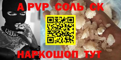 кокаин перу Северобайкальск