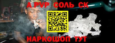 кокаин перу Северобайкальск
