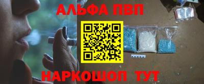 mdma Севастополь