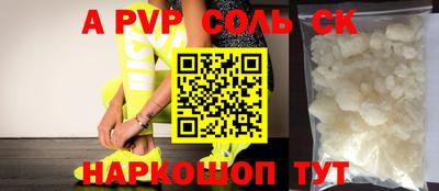 mdma Севастополь