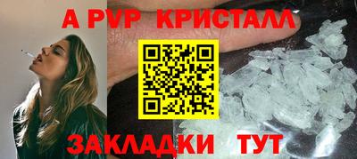 кокаин перу Северобайкальск