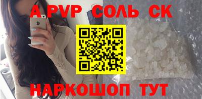 mdma Севастополь
