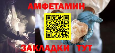 mdma Севастополь