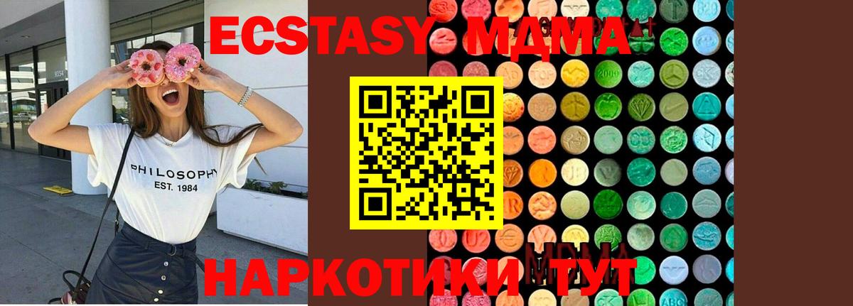 MDMA crystal  Вход с VPN  Нальчик 
