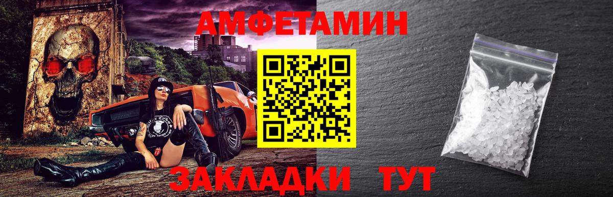 Нальчик  МЕТАМФЕТАМИН витя  Первитин  Вход с VPN  МЕТАМФЕТАМИН витя 