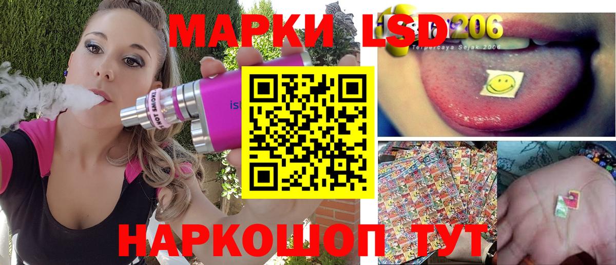 Нальчик  Марки N-bome 1,8мг  Вход с VPN  Марки N-bome 1,8мг 
