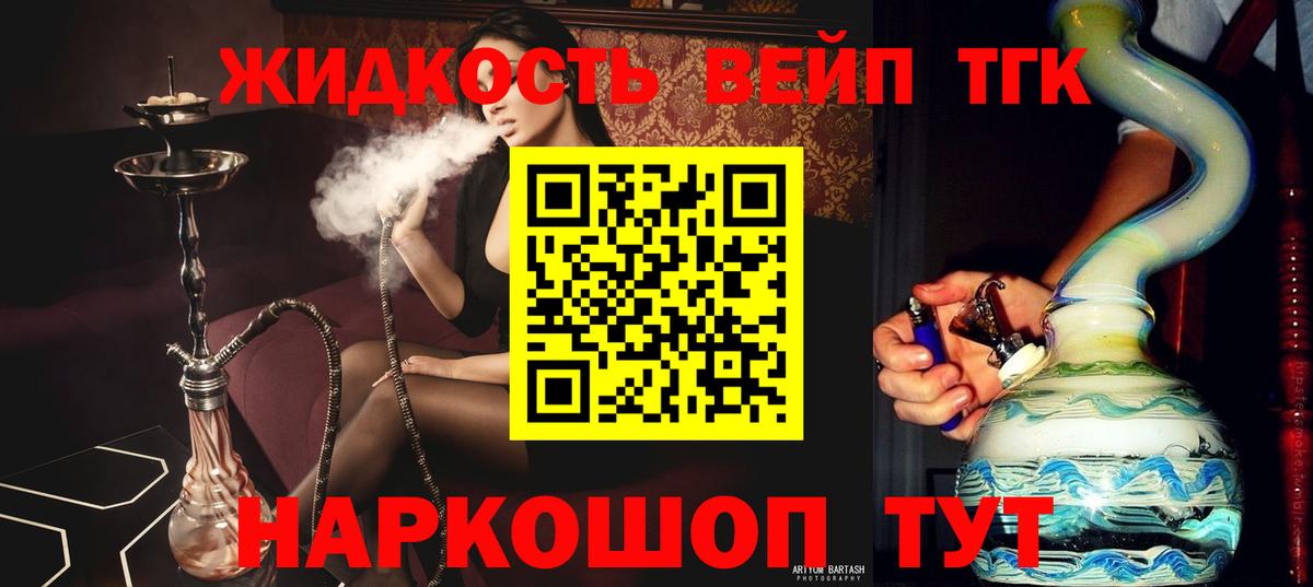 Нальчик  ТГК Wax  Вход с VPN 
