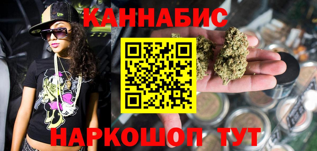 Конопля OG Kush  Канабис индика  Марихуана VHQ  Нальчик  Канабис VHQ  Вход с VPN 