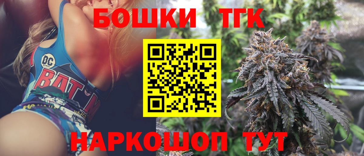 Канабис Bruce Banner Нальчик